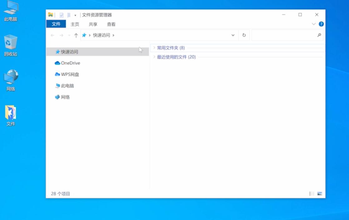 资源管理器怎么打开(1)