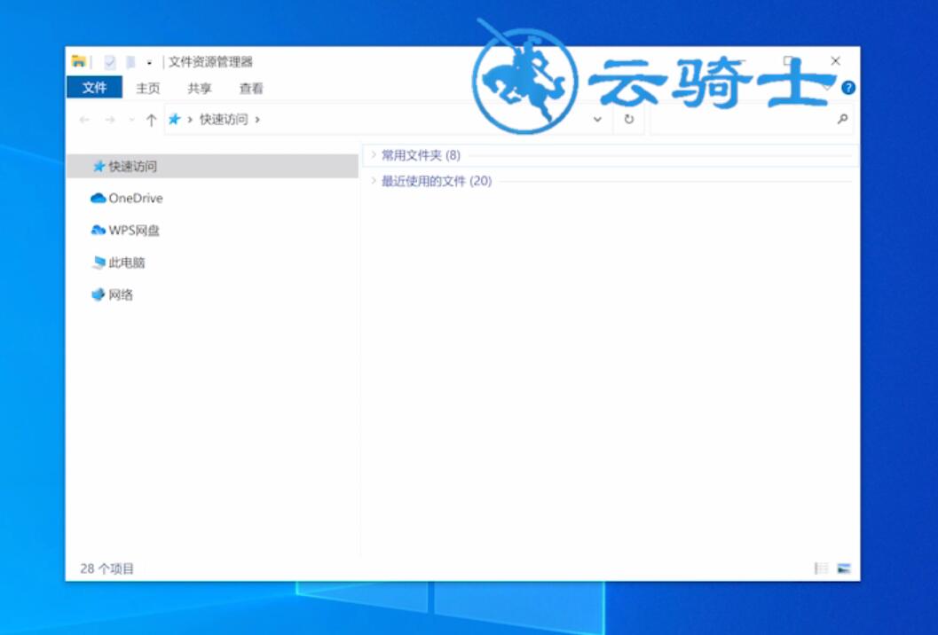 资源管理器怎么打开(6)