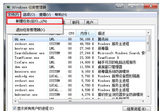 win10桌面图标不见了怎么恢复(6)