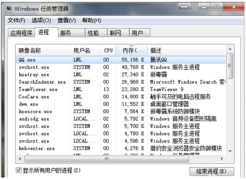 win10桌面图标不见了怎么恢复(5)