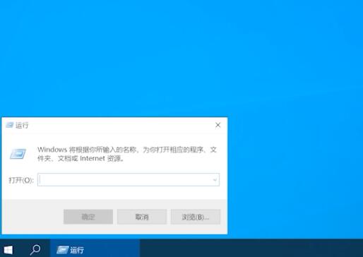 win10系统桌面一闪一闪一闪