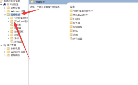 win10阻止软件安装怎么解除(3)