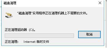 win10系统更新安装包能删除吗(6)