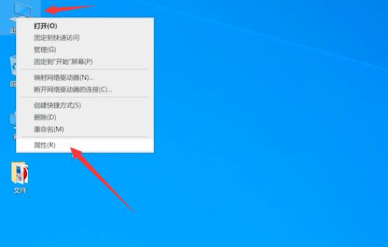 win10版本查看方法