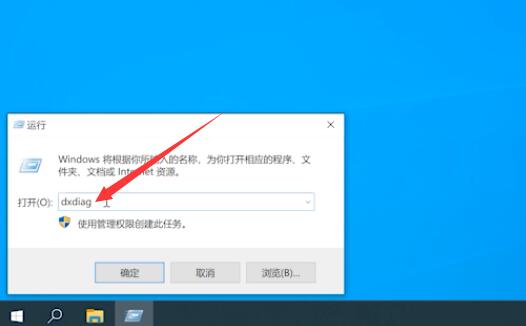 win10版本查看方法(7)