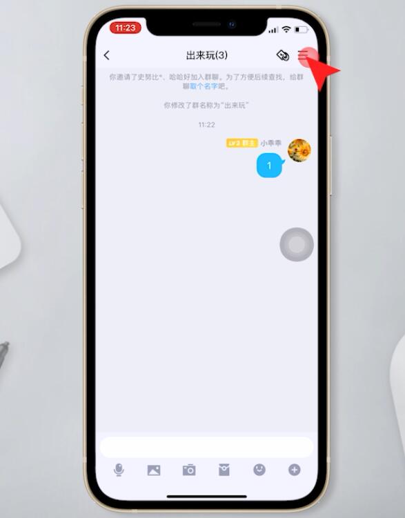 qq怎么禁言群成员单人(2)