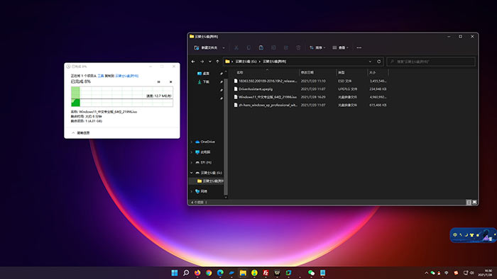 windows11电脑黑屏却开着机怎么办(7)