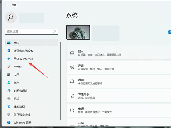 windows11电脑网线插好了但是连不上网(1)