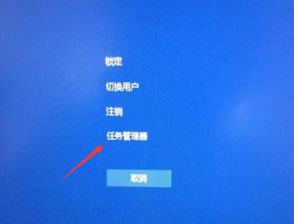 win10系统输入密码后为什么会黑屏
