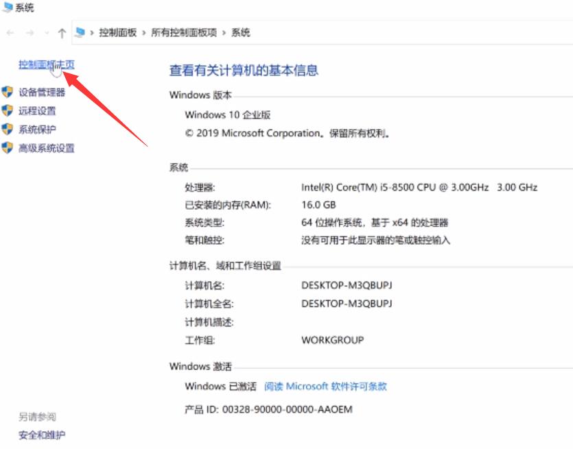 电脑屏幕变黄了怎么调回来(1)