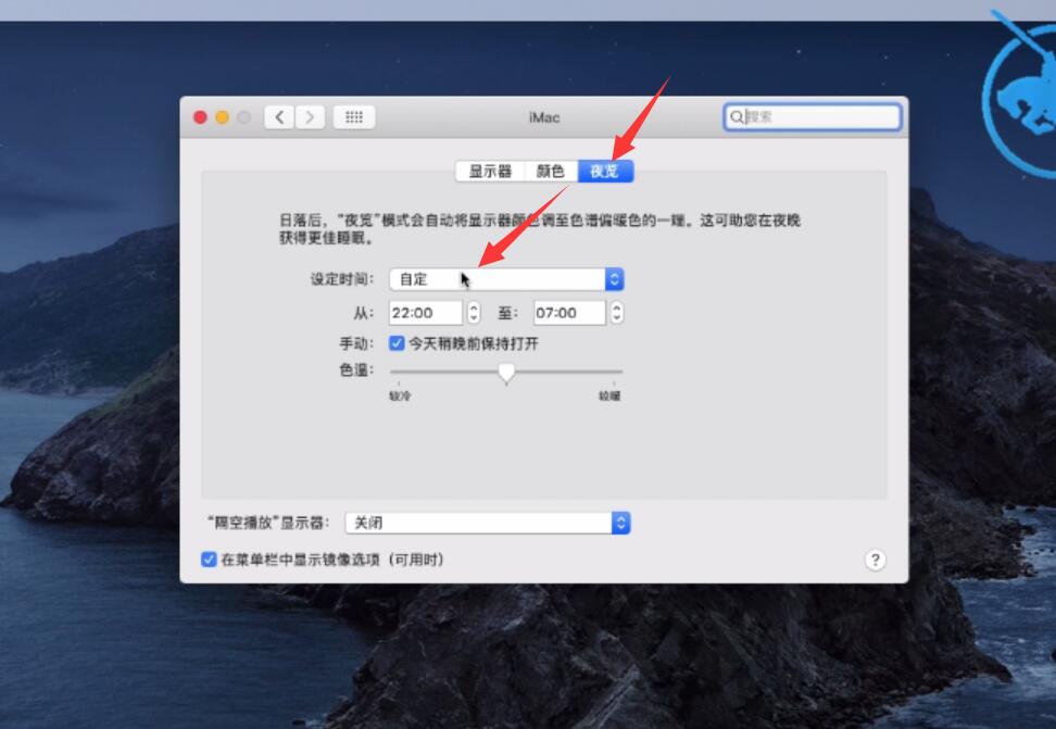 电脑屏幕变黄了怎么调回来(8)