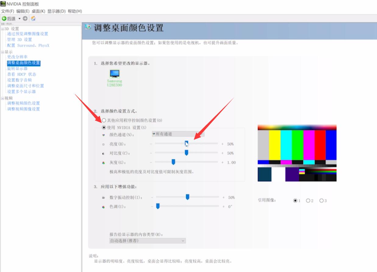 电脑亮度突然变暗无法调节(2)