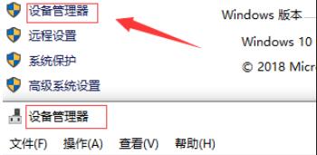 win10怎么卸载声卡驱动再重装(1)