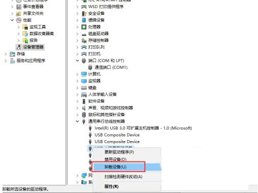 windows11电脑不读u盘如何解决(3)