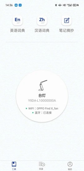 一答AI学习