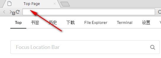 寿司浏览器(Sushi Browser)正式版
