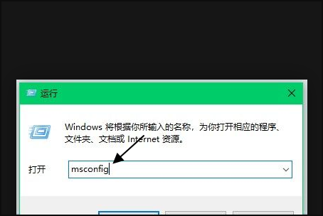 win10系统开机一直请稍候(1)