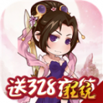 三国闪送抽版v1.0