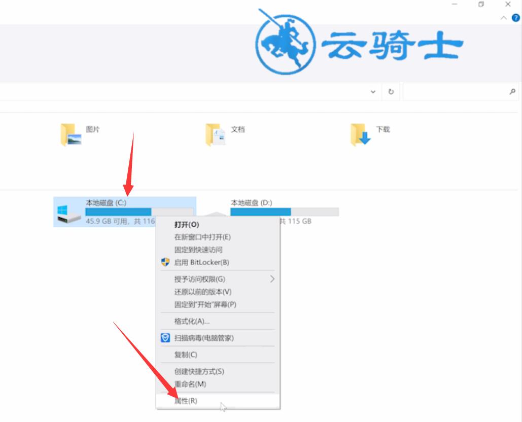 怎么清理c盘空间(1)