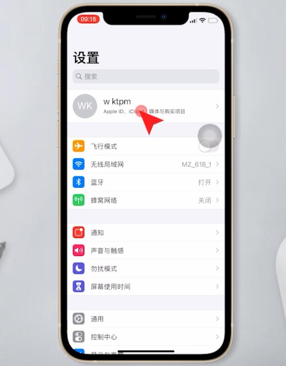 苹果app怎么取消连续包月(1)