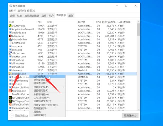 如何隐藏电脑桌面图标(6)