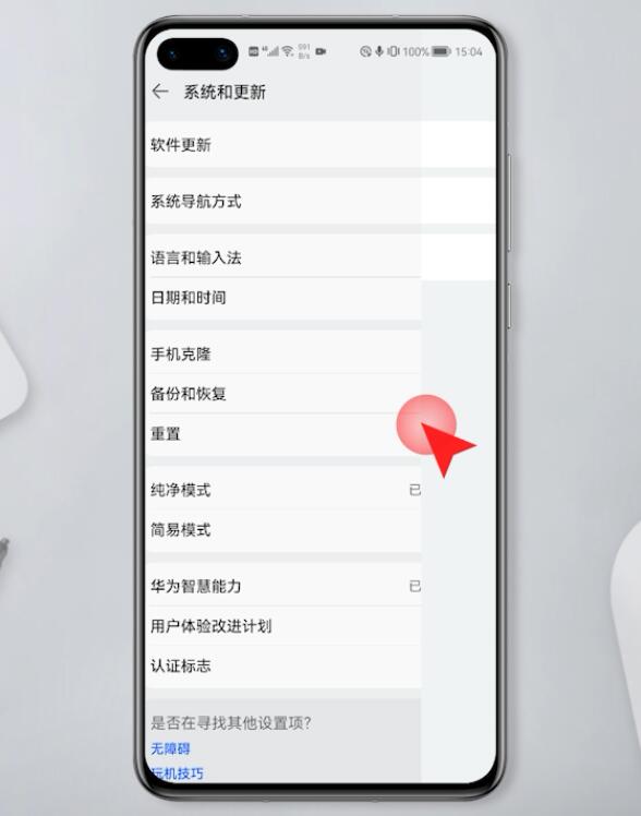 手机频繁自动重启怎么办(2)
