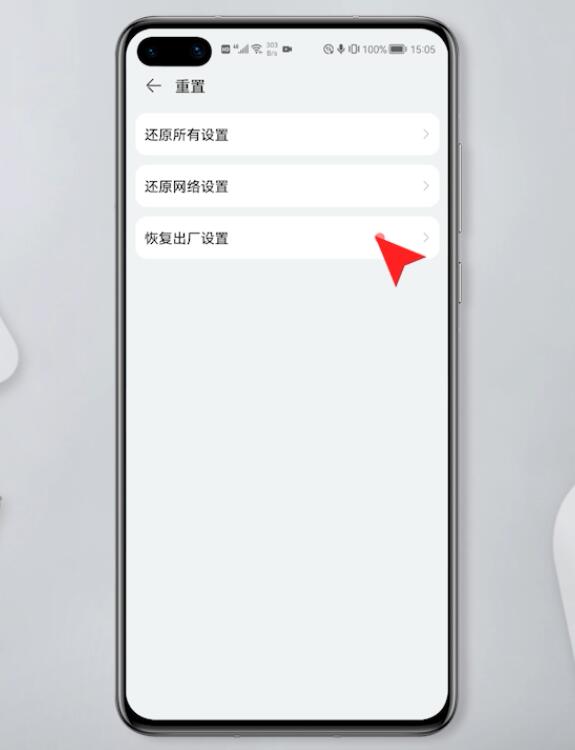 手机频繁自动重启怎么办(3)