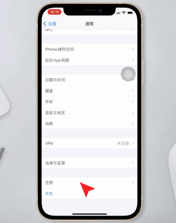 手机频繁自动重启怎么办(8)