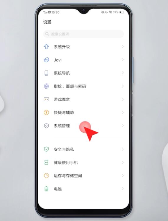 手机频繁自动重启怎么办(12)