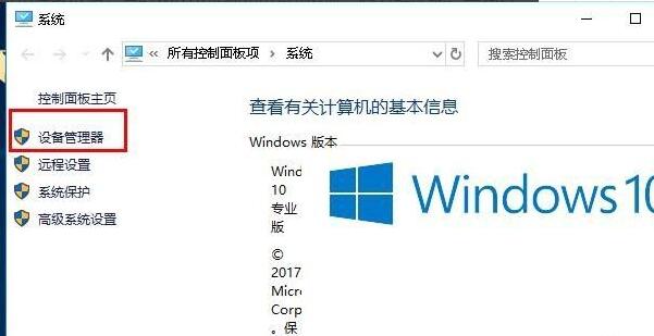 win10系统突然不识别u盘(1)