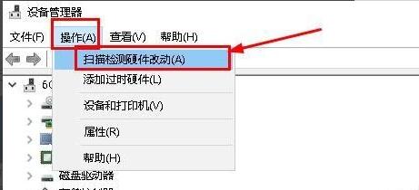 win10系统突然不识别u盘(4)