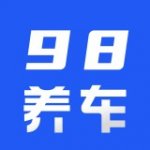 98养车v1.0.8