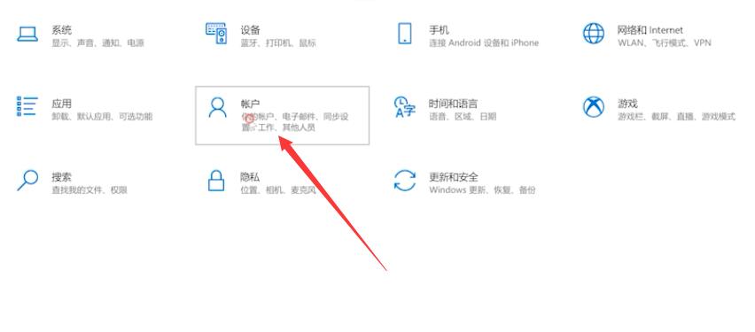 win10取消开机账户登录界面(1)