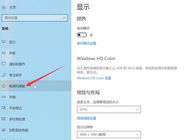 win10怎么设置待机锁屏(1)