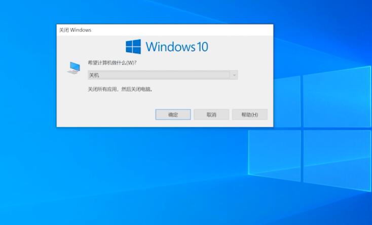windows10关机快捷键是什么