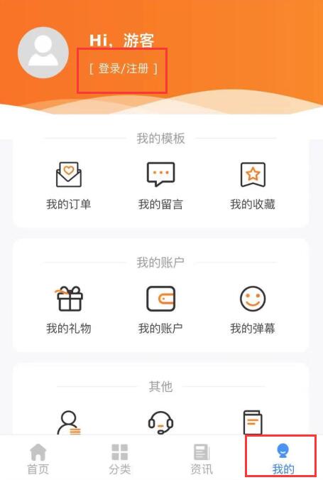 旅游电子相册制作(2)