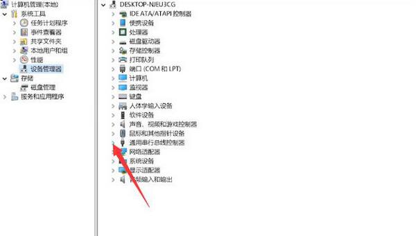 windows11无法识别的usb设备怎么解决(2)