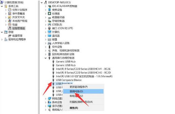 windows11无法识别的usb设备怎么解决(3)