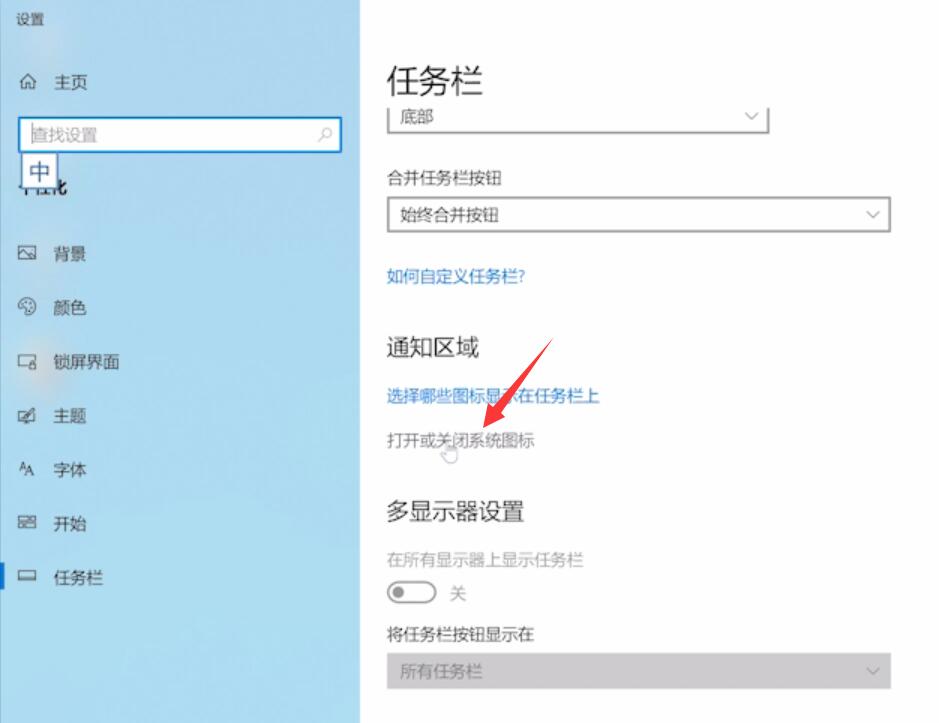 电脑音量图标不见了怎么办(1)