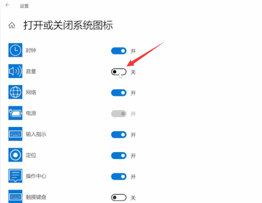 电脑音量图标不见了怎么办(2)