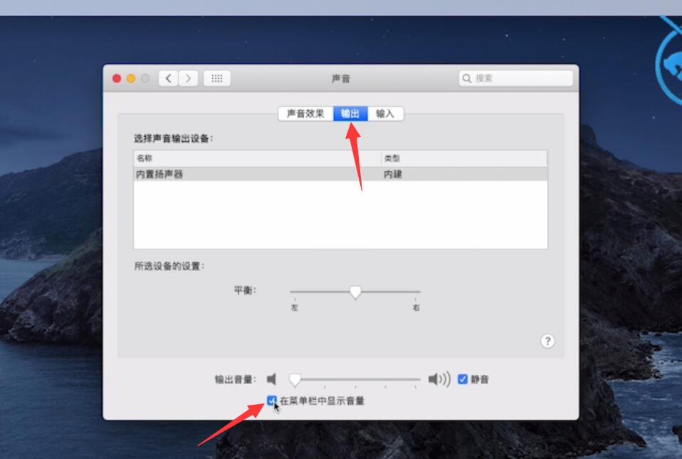 电脑音量图标不见了怎么办(6)