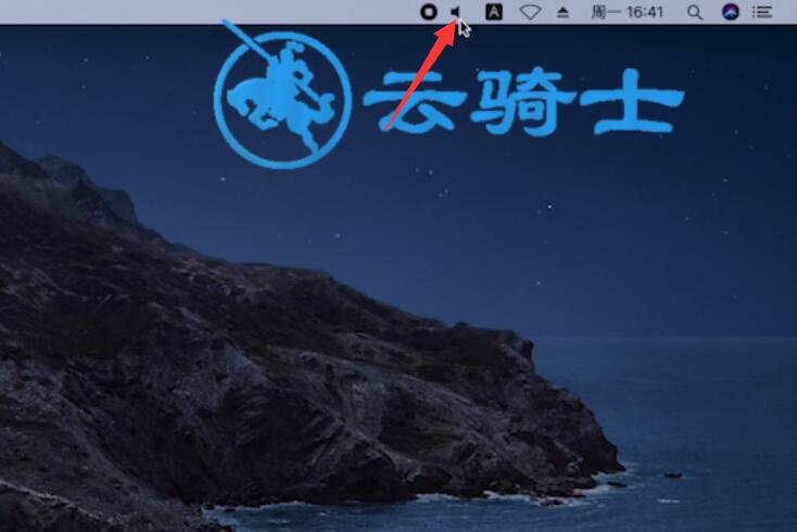 电脑音量图标不见了怎么办(7)