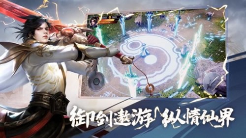 幻世情