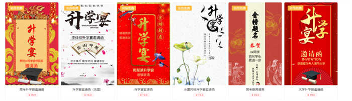 关于学子宴的邀请函怎么写