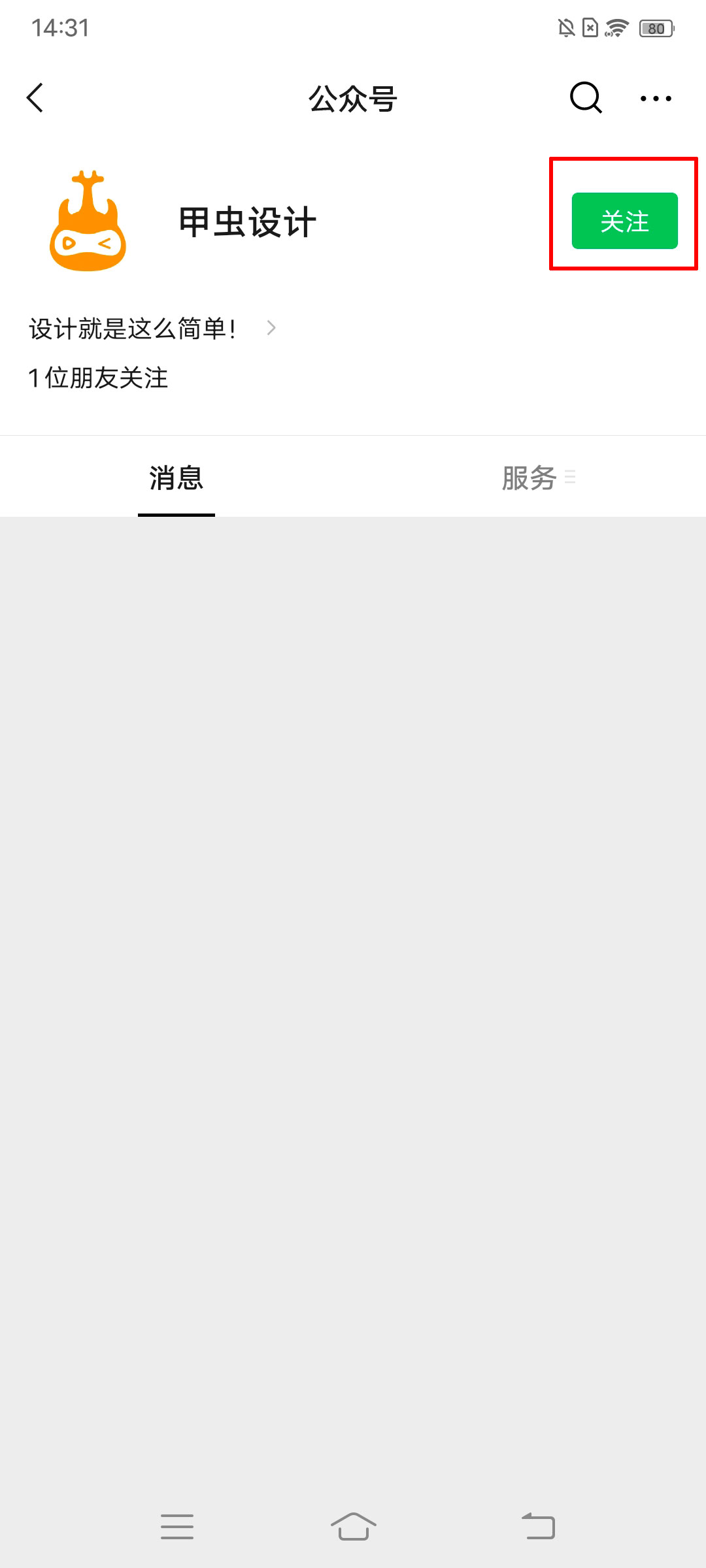 女儿出阁宴邀请函电子版制作(1)