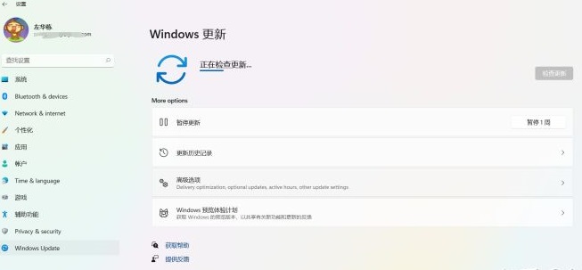 windows11支持win10软件吗