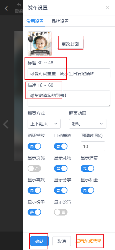 女儿十岁生日宴邀请函怎么发朋友圈(15)