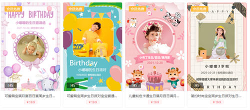 女儿一周岁生日宴邀请函怎么写