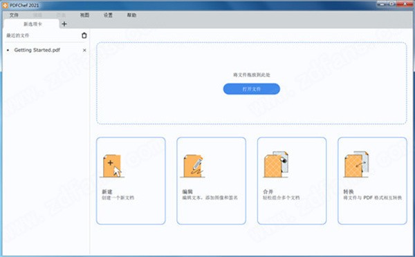 Movavi PDFChef(PDF编辑工具)