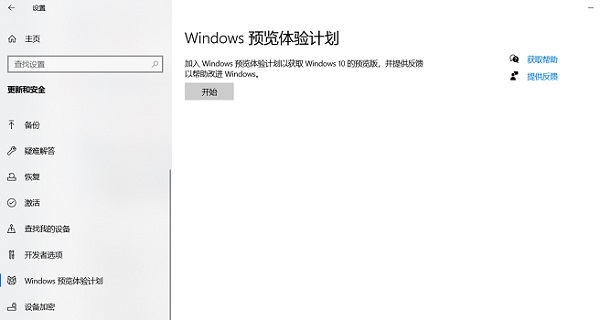 暗影精灵5是否可以升级windows11(1)